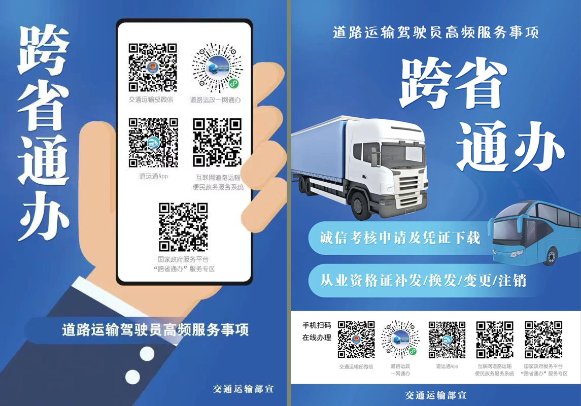 �ذ��l(f��)��������ʡͨ�k����(l��i)����