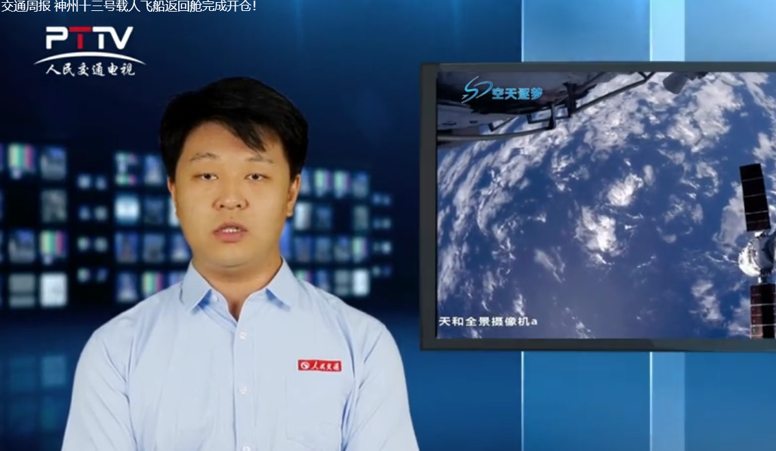 ����ʮ��̖(h��o)�d���w������œ����_(k��i)�}(c��ng)��