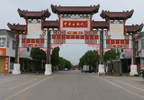 ��eɽ���������(y��ng)ƽ��^(q��)ʯ��t���l(f��)�»���