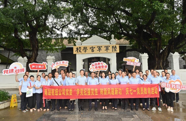 ��ͨվ����������վ�м~��˾�hί�ć�(y��n)���h�����������L(f��ng)�C�o(j��)չ����