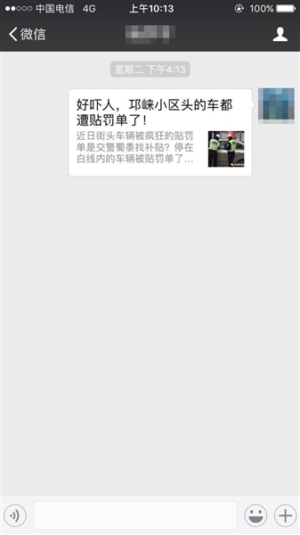 ���˴�V��ɢ�������N�P�� �ɶ�����һ�Ҿӵ걻����̎�P