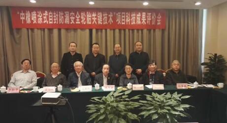 ������݆��ȫ݆̥ͨ�^�Ƽ��ɹ��u�r(ji��)