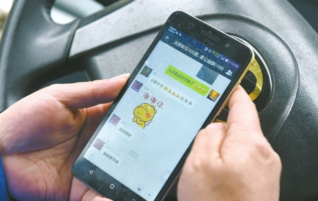 ����˾�C�Խ�܇�r΢��Ⱥ �˿Ͳ��١�ɵ�ȡ�