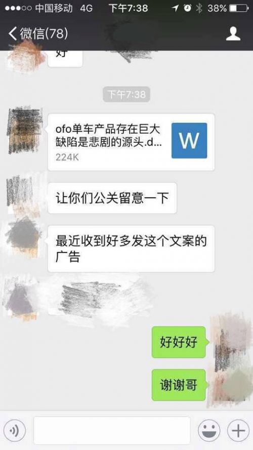 說明: WechatIMG38.jpeg