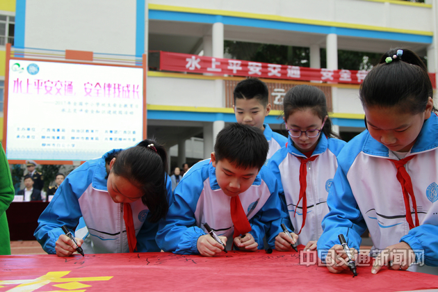 �V���B�m(x��)��4���e�kˮ�Ͻ�ͨ��ȫ֪�R(sh��)�M(j��n)У�@���}���(d��ng)