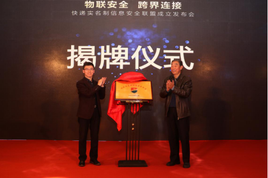 ���f��������Ϣ��ȫ(li��n)�˳����l(f��)�����ھ����_