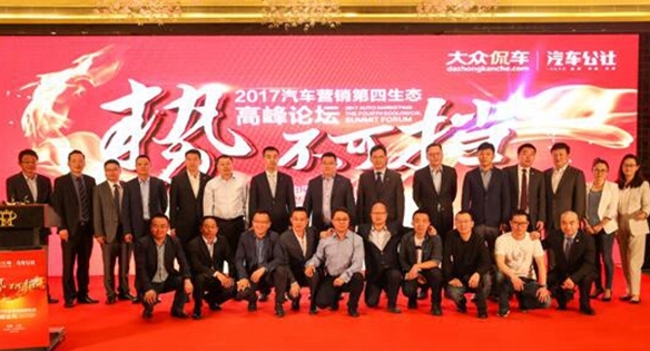 2017��܇�I�N�������B(t��i)�߷�Փ�������Ϻ��e��