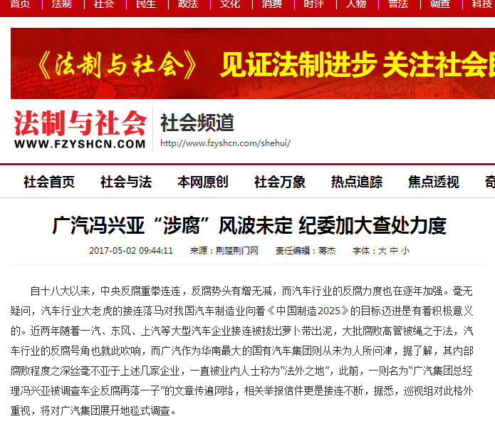 �V���T�d�����港���L(f��ng)��δ�� �o(j��)ί�Ӵ��̎����