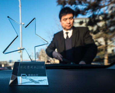 �l�����ϾW(w��ng)�s܇˾�C�ę�(qu��n)��