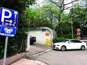 ����ͣ܇���f(shu��)���㲻����ͣ��܇��(ch��ng)����܇λҲ��