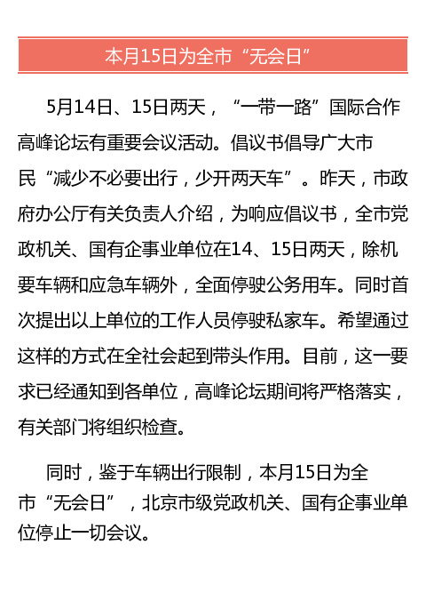 �����h���C(j��)�P(gu��n)�������I(y��)��λ14��15��ͣ񂹫܇