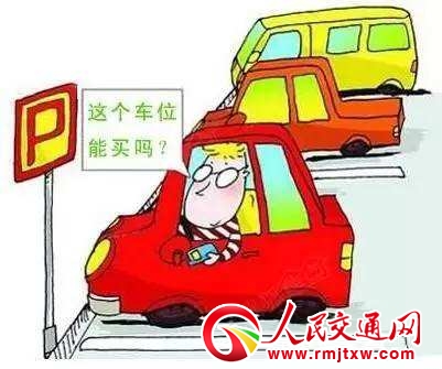 ͣ܇λ������S��һ�����e��ע��