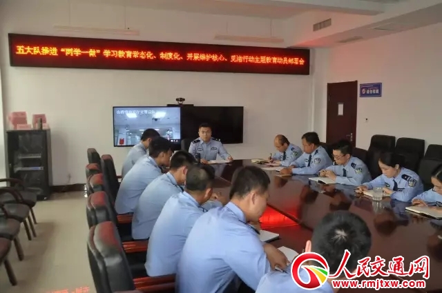 ɽ�����ٽ�����֧�(du��)����(du��)���_���M(j��n)���ɌW(xu��)һ����