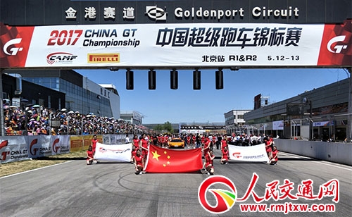 ����ِ܇��(ji��)��China GT�Ї�������܇�\��ِ�����_�