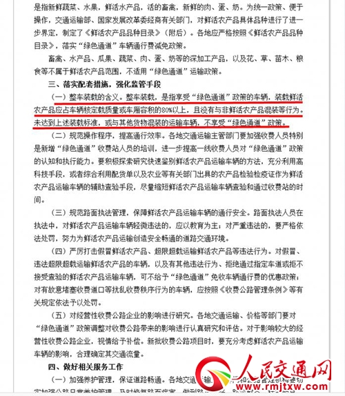 �����������Mվ�����ҾGͨ���M����׃�U�����١���8000Ԫ