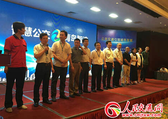 ɽ�|���u�ԡ��ǻ۹������o(h��)�{��ͨ��ȫ