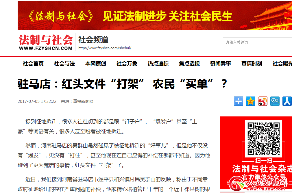 �v�R�꣺�t�^�ļ�����ܡ� �r���I�Ρ���