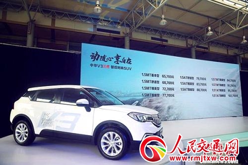 ����С��SUV�Ј�(ch��ng) �A�����AV3����6.57�f(w��n)Ԫ������