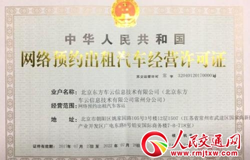 �׵��@�����оW(w��ng)�s܇���� ��������\(y��n)��ȫ�����