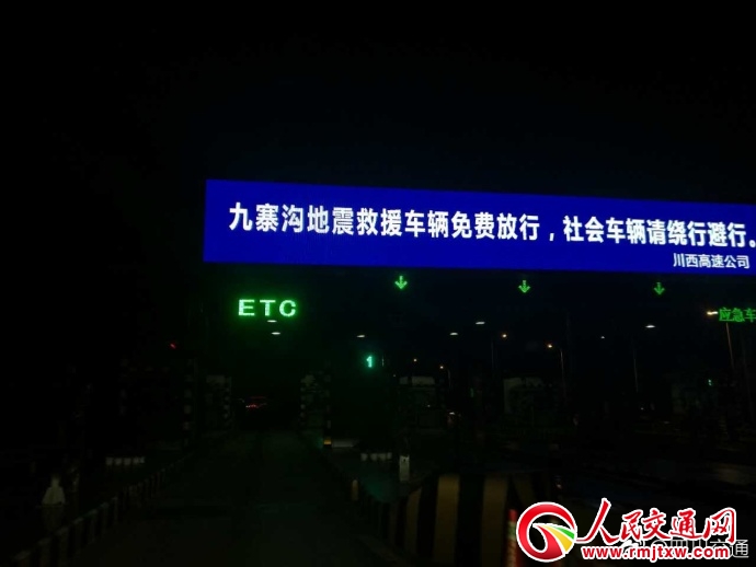 ��կ�ϵ����������Ĵ���ͨ�d����(d��ng)����(j��)��(y��ng)��푑�(y��ng)�_����(z��i)�^(q��)��·��ͨ