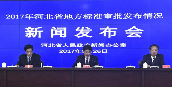 ��2017��ӱ�ʡ�ط���(bi��o)��(zh��n)������r�����l(f��)����(hu��)