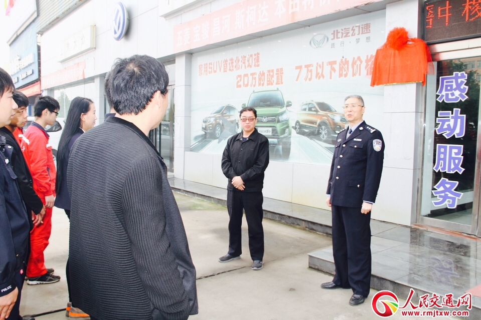 ɽ��ʡ�ɽ�h����·��ͨ�¹ʿ���̎�����r���Ľ��Ƴ���