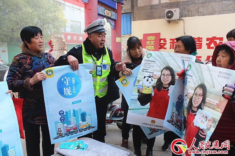 ɽ���ɽ�������_����ȫ����ͨ��ȫ�ա�ģʽ