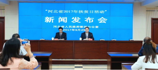 �ӱ�ʡ2017���ؚ�ջ���������ؚ������r���l(f��)����