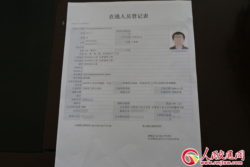 �F�ݽ��ڽ����ɹ�ץ�@һ���W�����ӷ�