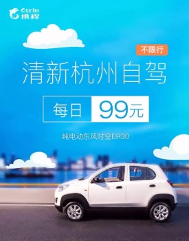 �{ɫ�����늄�܇�|�L���r��ER30���v�y��������܇ƽ�_