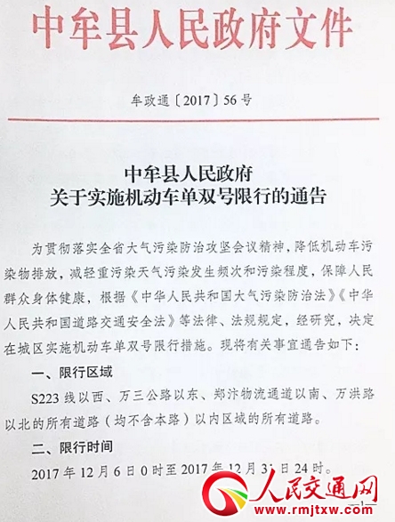 ���У�������������Ĳ��12��6����r(sh��)�_ʼ����