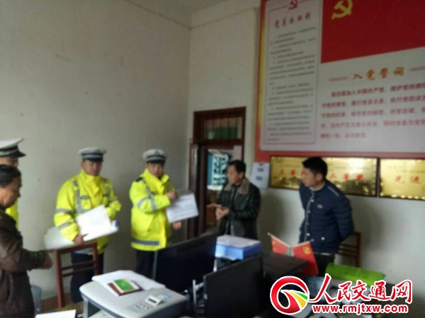 �F��ʯ�佻�����(du��)�_(k��i)չ�������ͽ�ͨ��ȫ֪�R(sh��)�M(j��n)��կ�������������(d��ng)