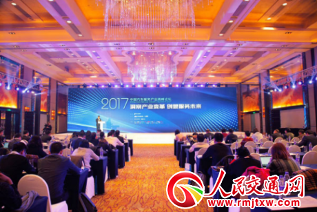 2017�Ї���܇���ծa(ch��n)�I(y��)�߷�Փ���ھ����_