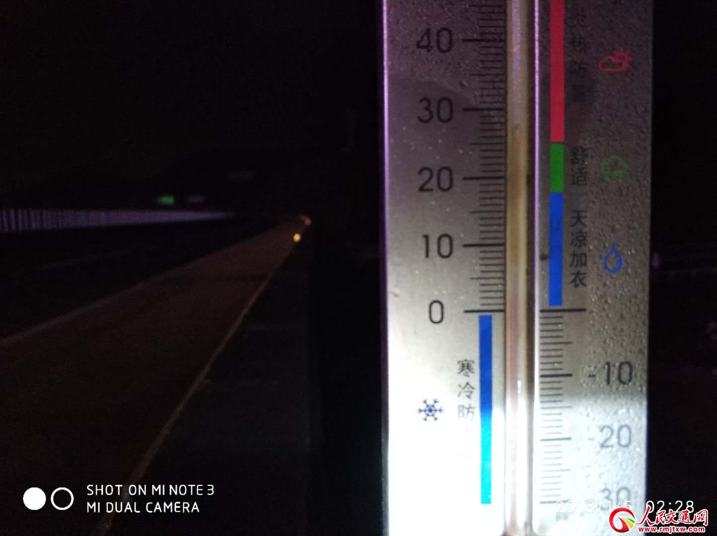 �賿���c���Ը���·�ϵ�һ�l΢��