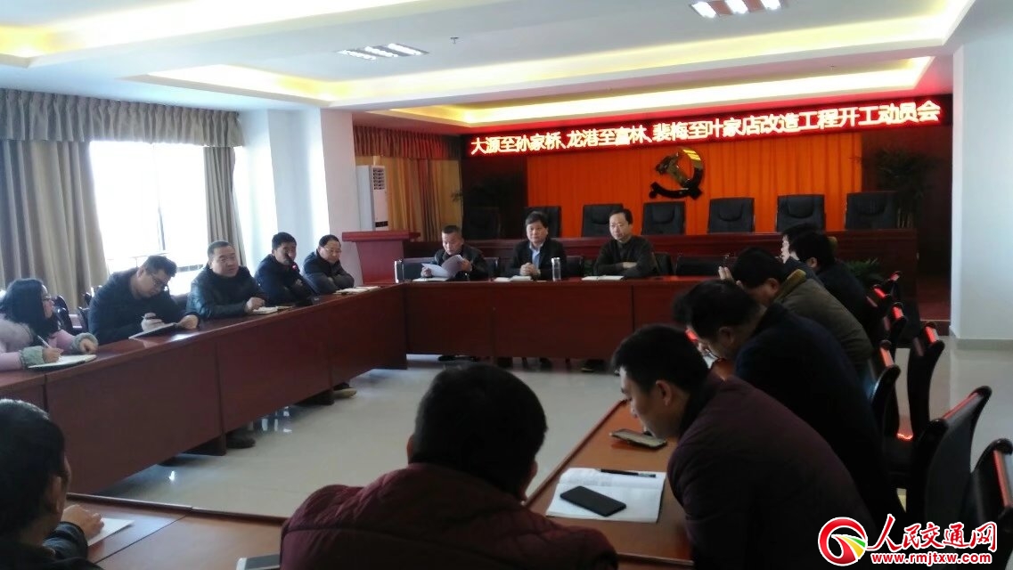 �����f��h���l���ι�·�����_�����O(sh��)