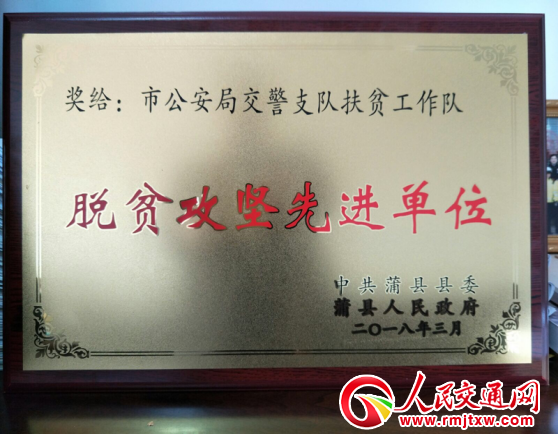 ɽ���R�ڽ���֧�(du��)�����u(y��)�顰Óؚ����(ji��n)���M(j��n)��λ��