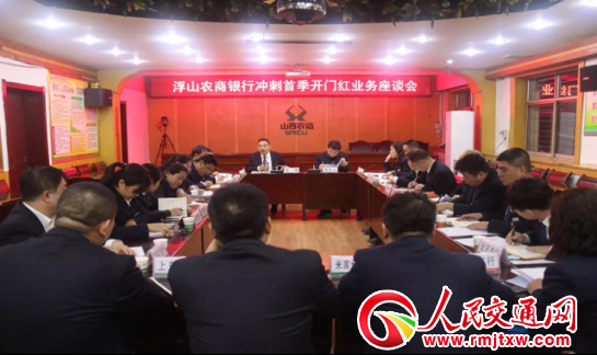 ɽ����ɽ�r���y�У��ء����v���٘I(y��)�հl(f��)չ