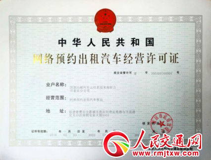 �����B���ĳ����f혽�܇�@�����оW(w��ng)�s܇��(j��ng)�I�S���C