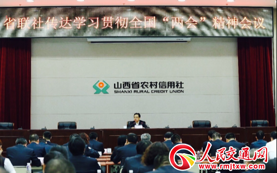 ɽ��ʡ(li��n)�磺�W(xu��)��(x��)؞��ȫ�����ɕ�(hu��)������