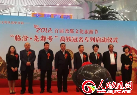 ɽ�������R�ڡ���̖�����F������̫ԭ��վ�װl(f��)