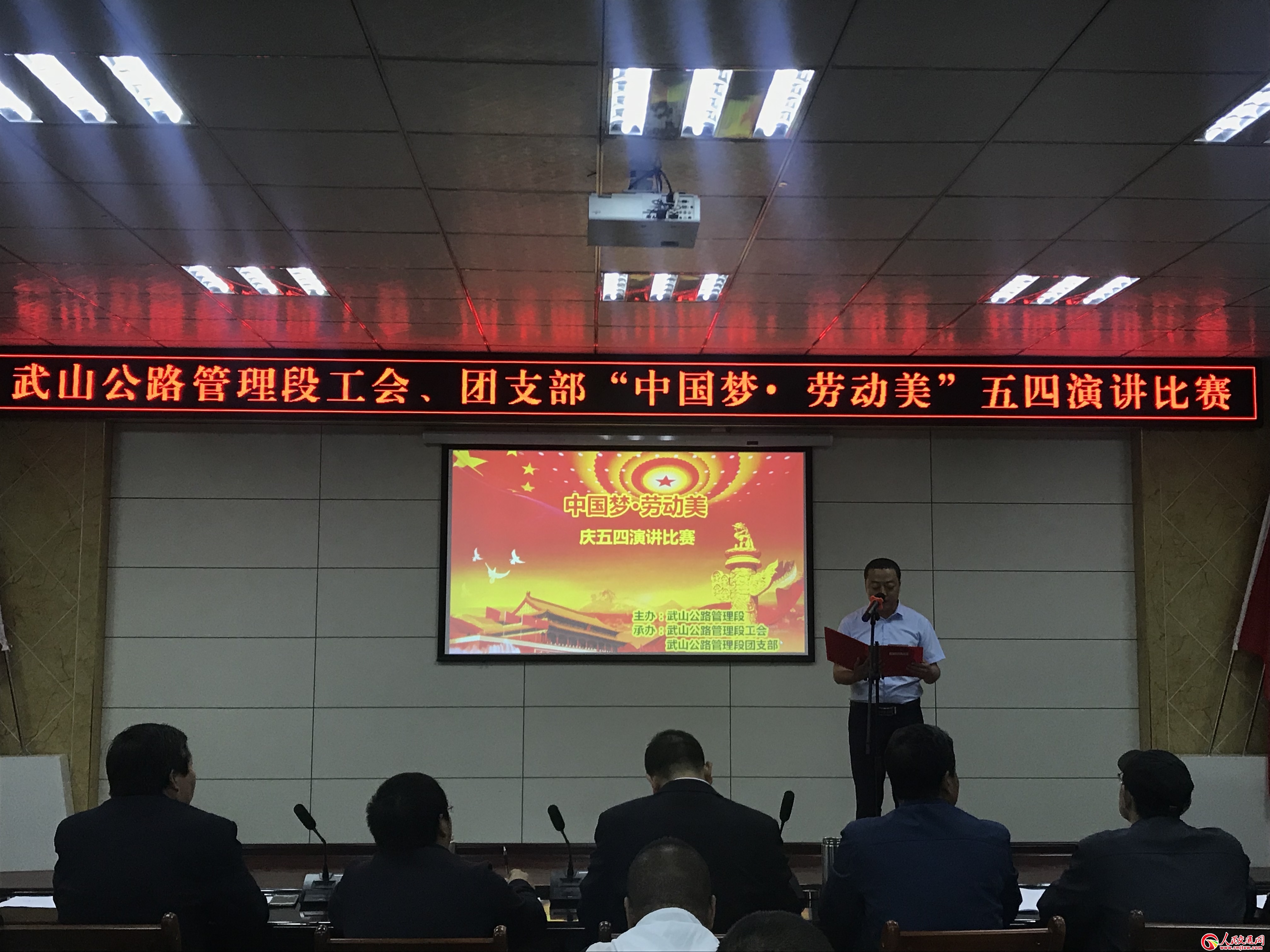 ��ɽ��·�������e�k�c���ġ��Ї���•�ڄ����������v��ِ