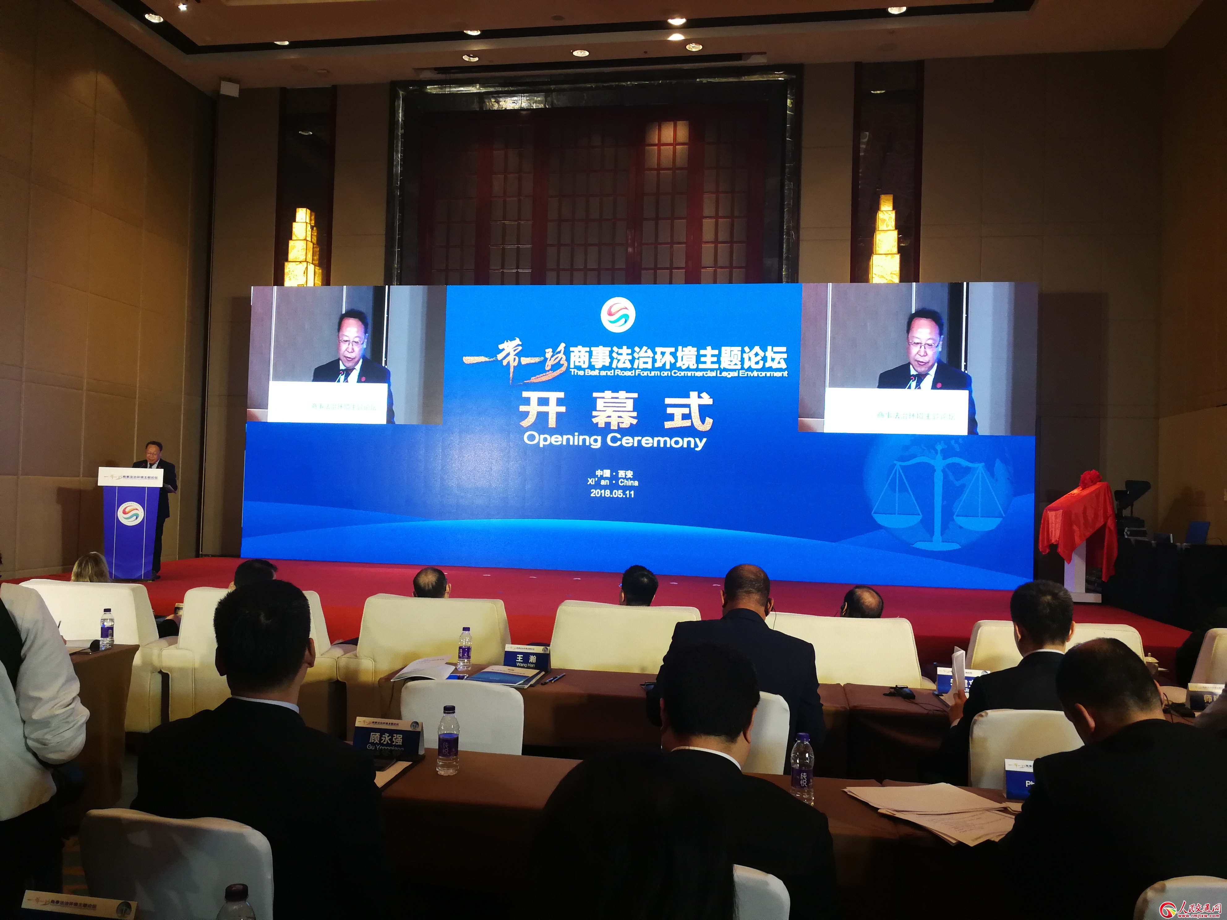 ��һ��һ·�����·��έh(hu��n)�����}Փ��