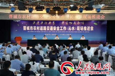 ɽ���x�����r(n��ng)���·��ͨ��ȫ�����F(xi��n)�����M������ˮ���_