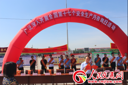 ɽ��ʡ���ʴ�������_չ����ȫ���a(ch��n)�¡�������ԃ?n��i)Ռ��}�������