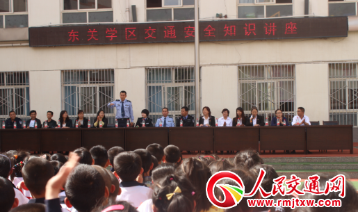 ����Ӱ������^(q��)�|�P(gu��n)С�W(xu��) ��ͨ��ȫ ����L�Q