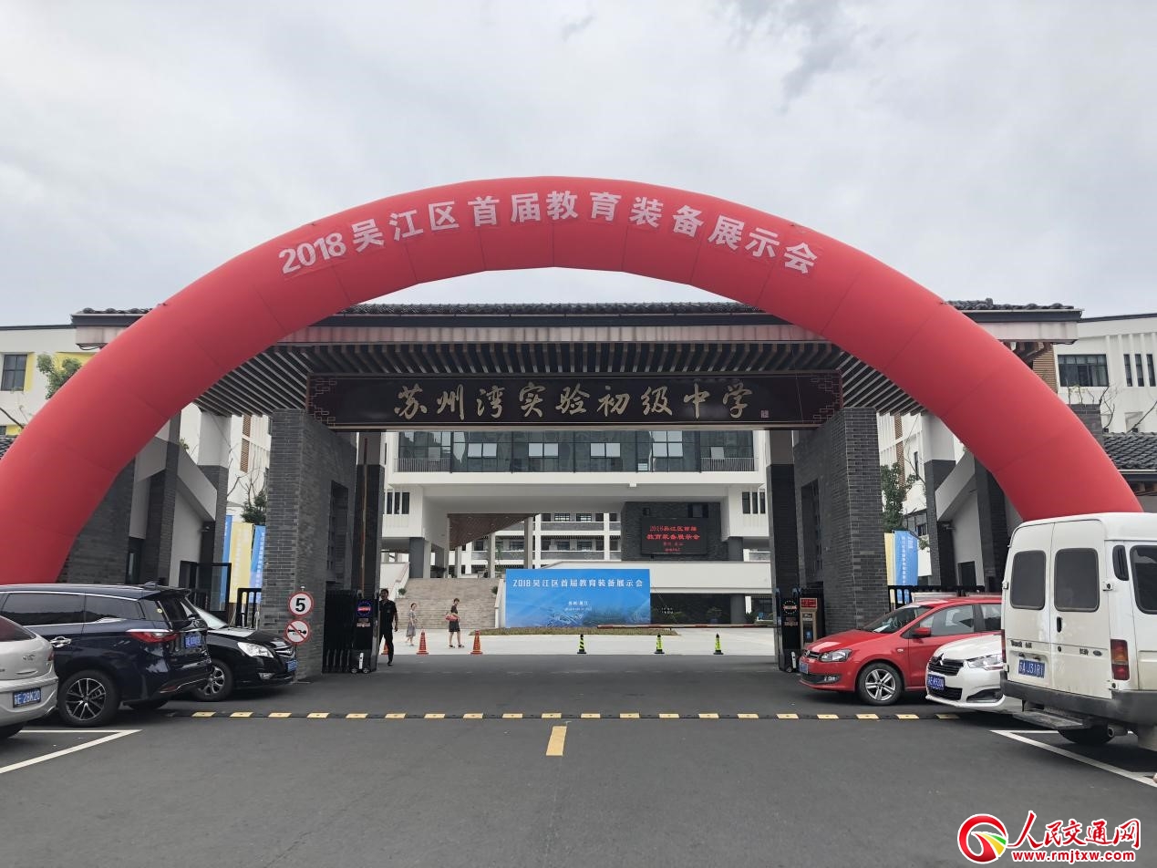 ���Ͻ��������׌Åǽ������b��չ�����M�^(q��)���׃��@�ǻۻ��D��