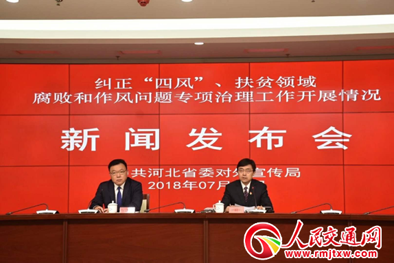 �ӱ�ʡ�o(j��)ί�O(ji��n)ίͨ��������_չ��r�����Ͱ���