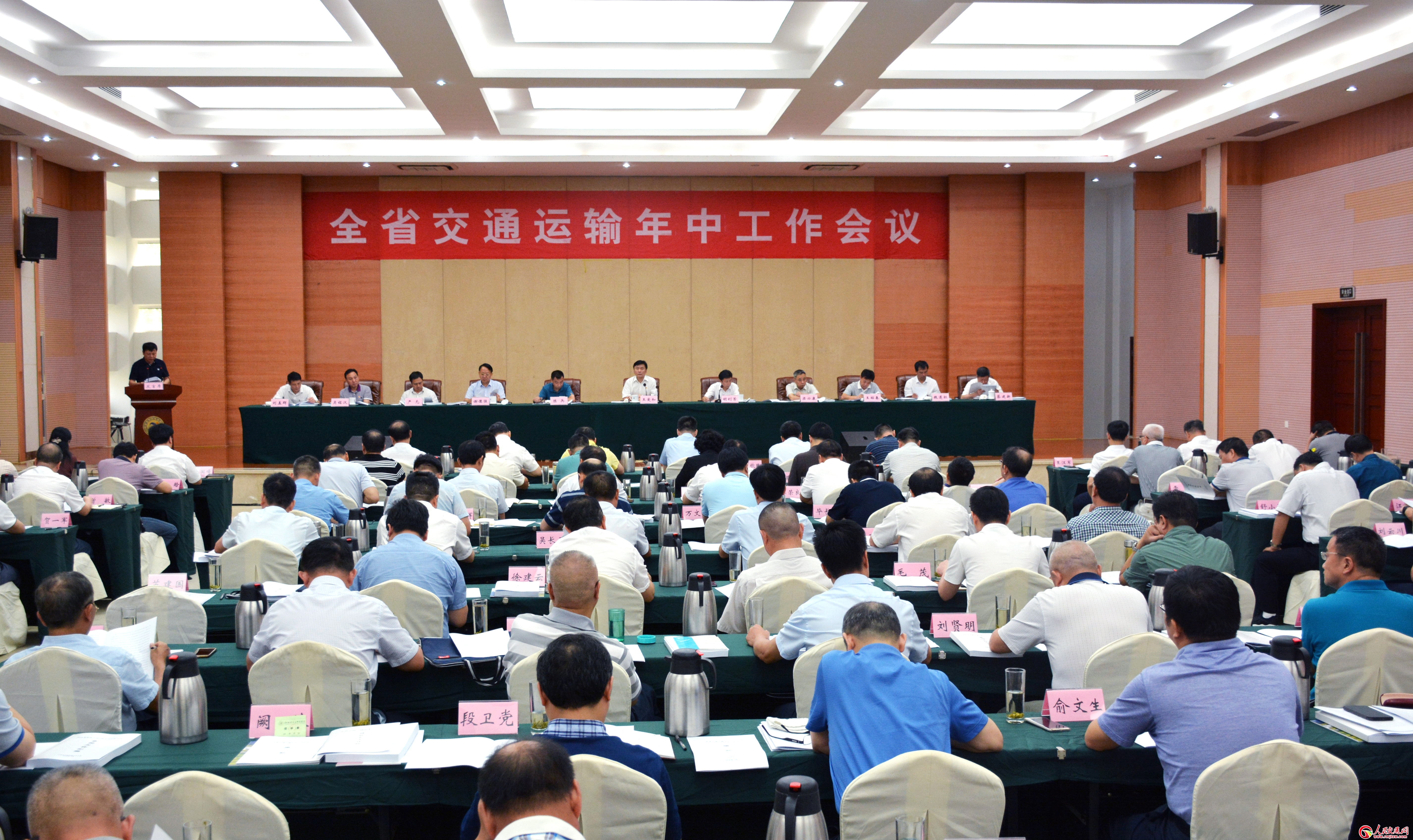  ����ʡ��ͨ�\(y��n)ݔ�d���_���й�����(hu��)�h