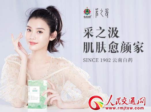 ��ҹ׷�ǟo(w��)�ּ��w�������ϰ�ˎ��֮����Ĥ͸��ѩ�����