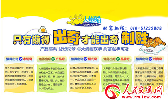 ������Ʒ��ٍ�X�ᣬ���؈������Ʒ�ꃞ(y��u)�|(zh��)؛Դ������